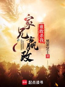 武尊天下(合作)