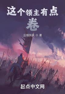 重生诡异世界
