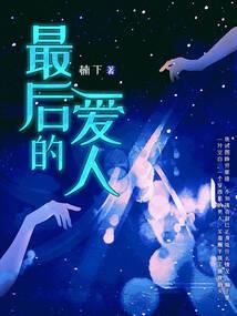 这个游戏有点诡