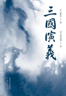 雪海沉迷