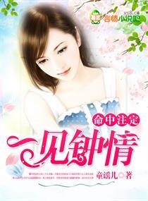 延辰