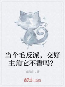 超神学院之最后的虚拟系统