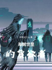 革新之路