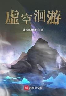 东方奇妙都市