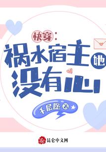 不畏寒