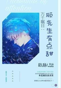 落花年