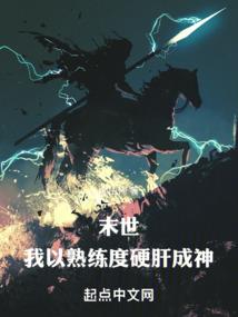 巅峰秘术