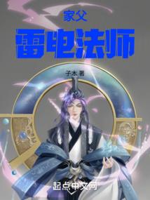 民国神婆：我的法宝通着古代