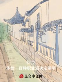 亲爱的鲲