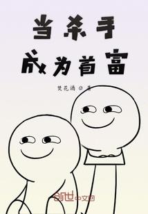 我的史蒂夫生活