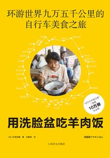 他国一梦