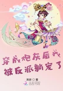 教化苍生