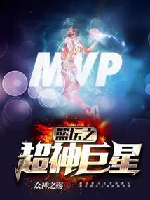 霸王异界行