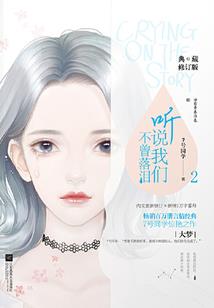 正邪鏖战