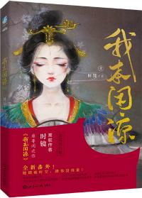 死人寻生