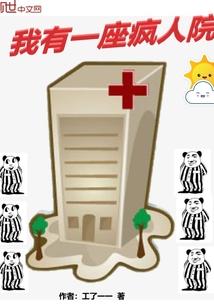 追风的猪