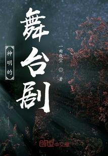 书虫淋浴记