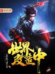 专情校草爱上我