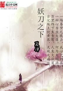 地狱降临人间