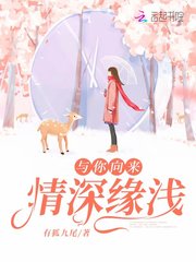 冷傲校草爱上我