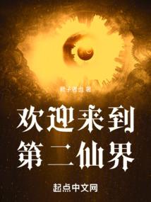 染杀