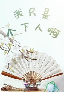 柯南：在柯学世界发展商业