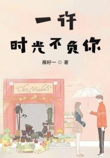机神：红魔Diana