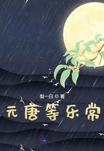 团宠小人鱼成了顶流
