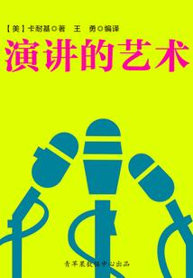 鬼面魔君蔷薇惹爱
