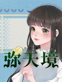 穿书甜宠：八零年代首富夫妻