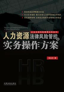 星河传说之千梦千寻