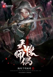过火：我的假面娇妻