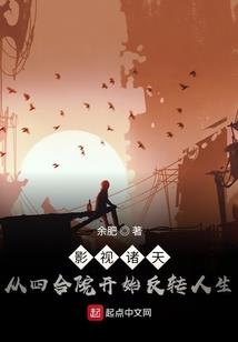 仙道传说之灵域