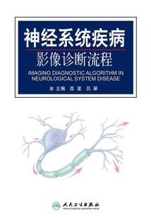 洪荒之截教第一仙