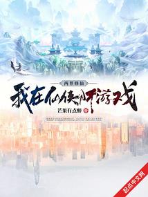 轩辕——破晓传