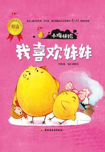 临界剑游记