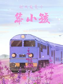 两个世界的两个我