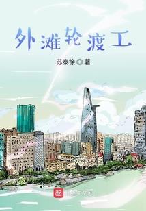 魔王保镖的绝色大小姐