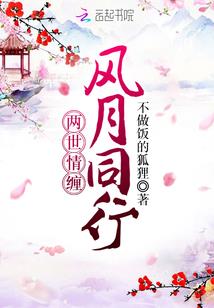 快穿之生活如此多娇