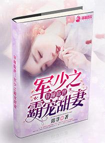 龙王传说里的妖灵
