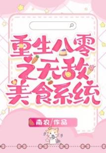 虚祖的最强格斗家