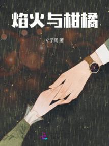临界山