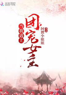 伪正经