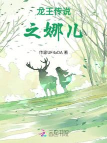病殃太子一别装了