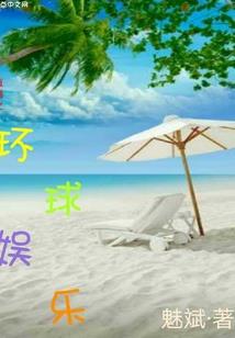 变身淡陌大师姐