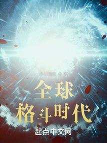 天缘之魔途