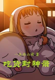 我家娘子很旺夫