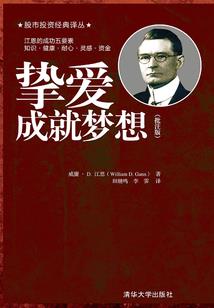太子将军