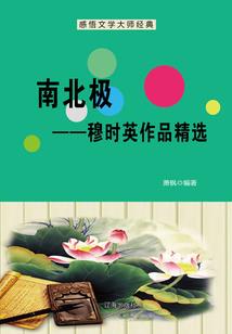 百变姿态