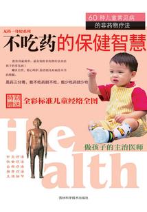 蓝月史前记